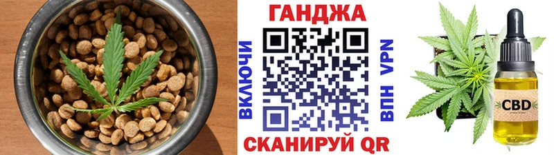 Печенье с ТГК конопля  Дно 