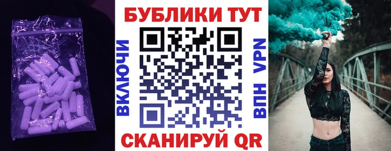 цена   Дно  ЭКСТАЗИ 280мг 