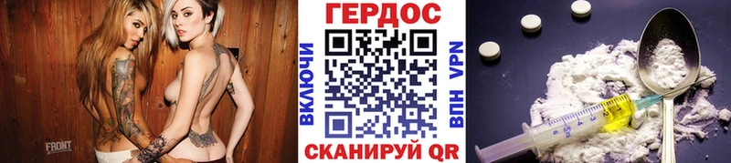 ГЕРОИН Афган  где можно купить   гидра рабочий сайт  Дно 