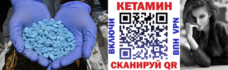 где можно купить   Дно  КЕТАМИН VHQ 