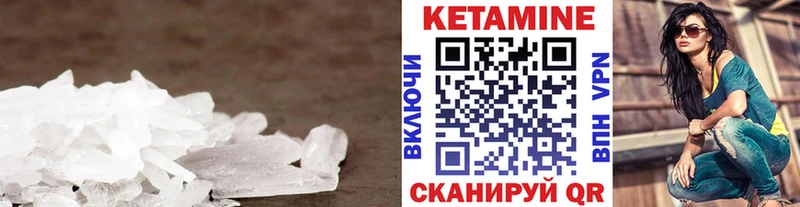 Кетамин VHQ Дно
