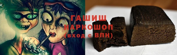 героин Алексин