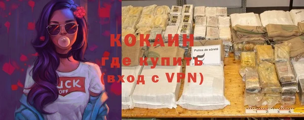 кокаин колумбия Алексеевка