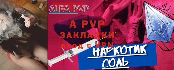 героин Алексин