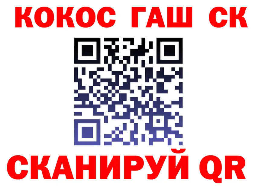 Cocaine Fish Scale ССЫЛКА дарк нет MEGA Дно