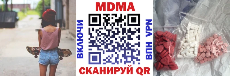 где найти   Дно  МДМА crystal 