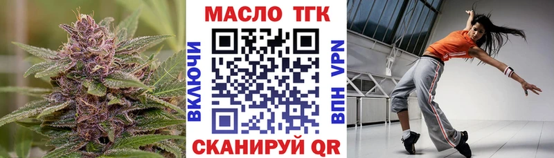 Дистиллят ТГК Wax  где можно купить   Дно 