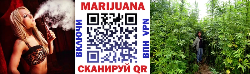 Марихуана индика Дно